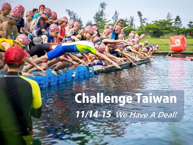  2020 Challenge Taiwan 